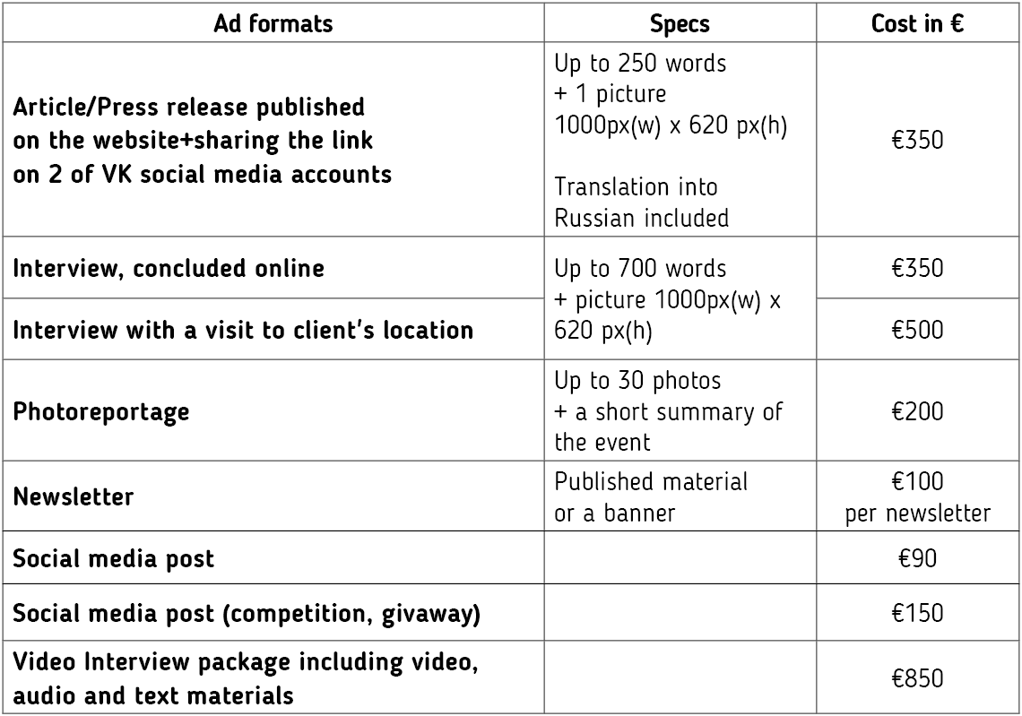 vk ads1