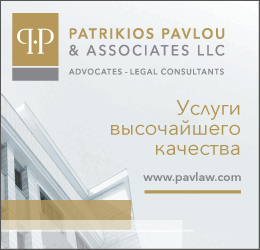 Patrikios Pavlou & Associates LLC 