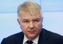 Кипр посетит замминистра иностранных дел РФ