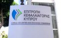 Лицензия Atlas Capital Financial Services приостановлена