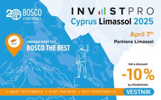 The Annual B2B InvestPro Conference will take place in Limassol