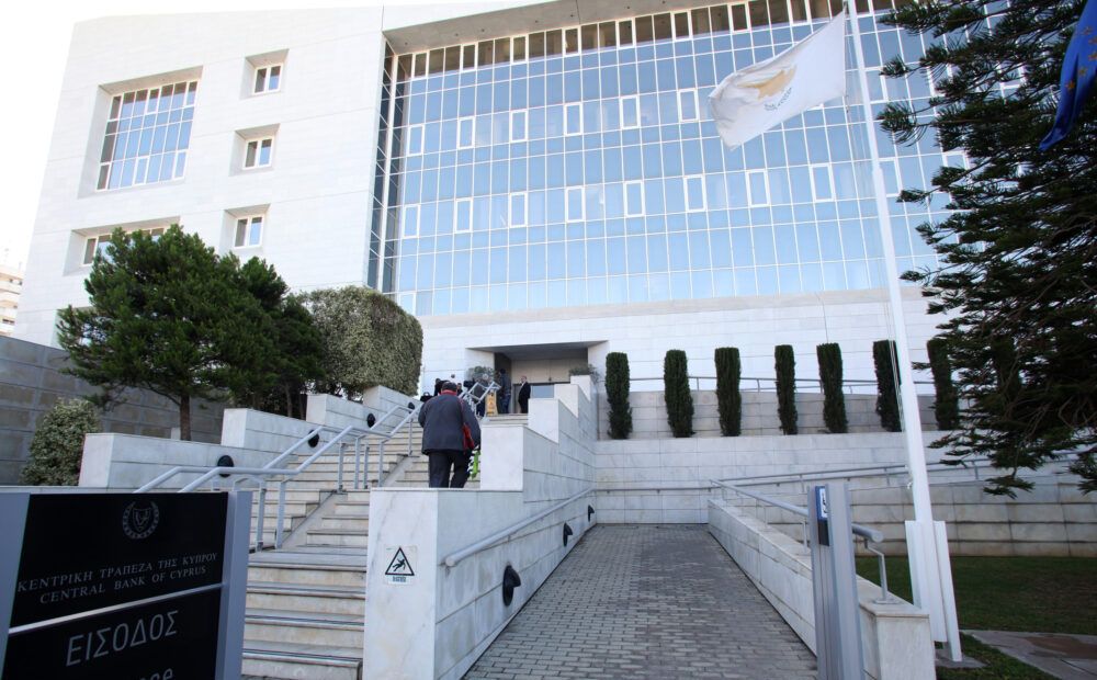 Центральный банк Кипра. Фото cyprus-mail.com