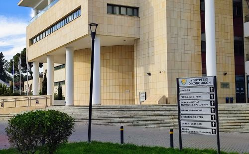 Министерство финансов Кипра. Фото: Юлия Аванесова