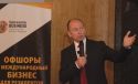 В выигрыше те, кто «поставил на Кипр»