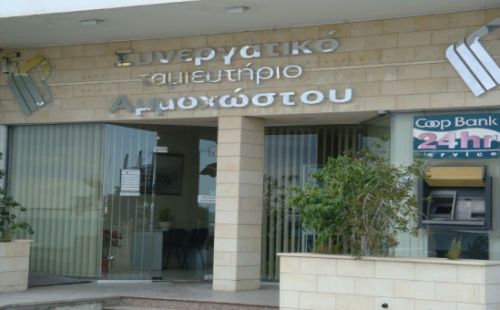 Сотрудница банка COOP обвиняется в краже