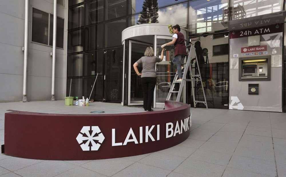 Компенсации вкладчикам Laiki Bank: чего ждать?