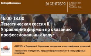 Мотивируем персонал и не боимся продавать
