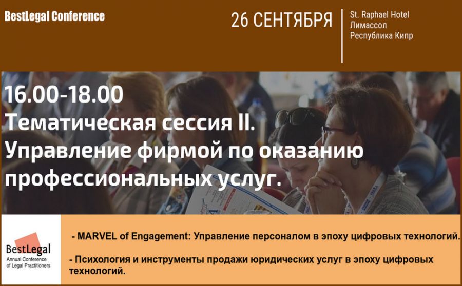 Мотивируем персонал и не боимся продавать