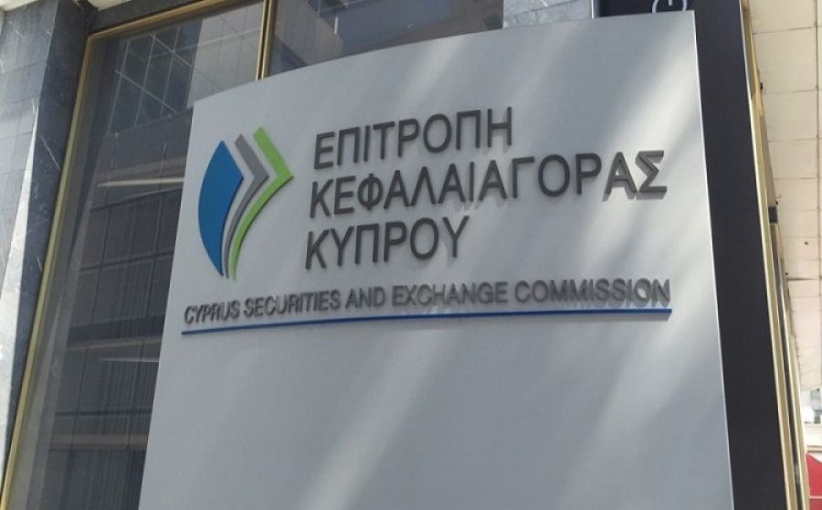 CySEC уточнила список несанкционированных брокеров
