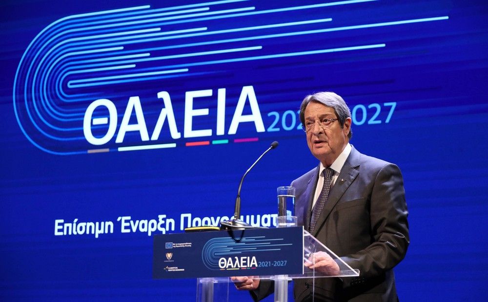 Кипрскую экономику перестроят за 1,8 млрд евро