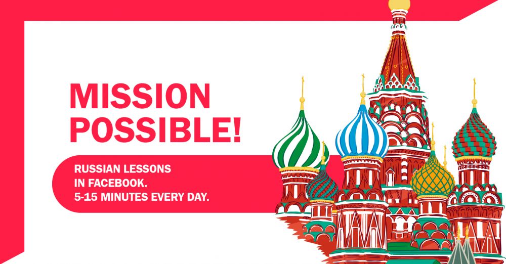 Russian course in Facebook