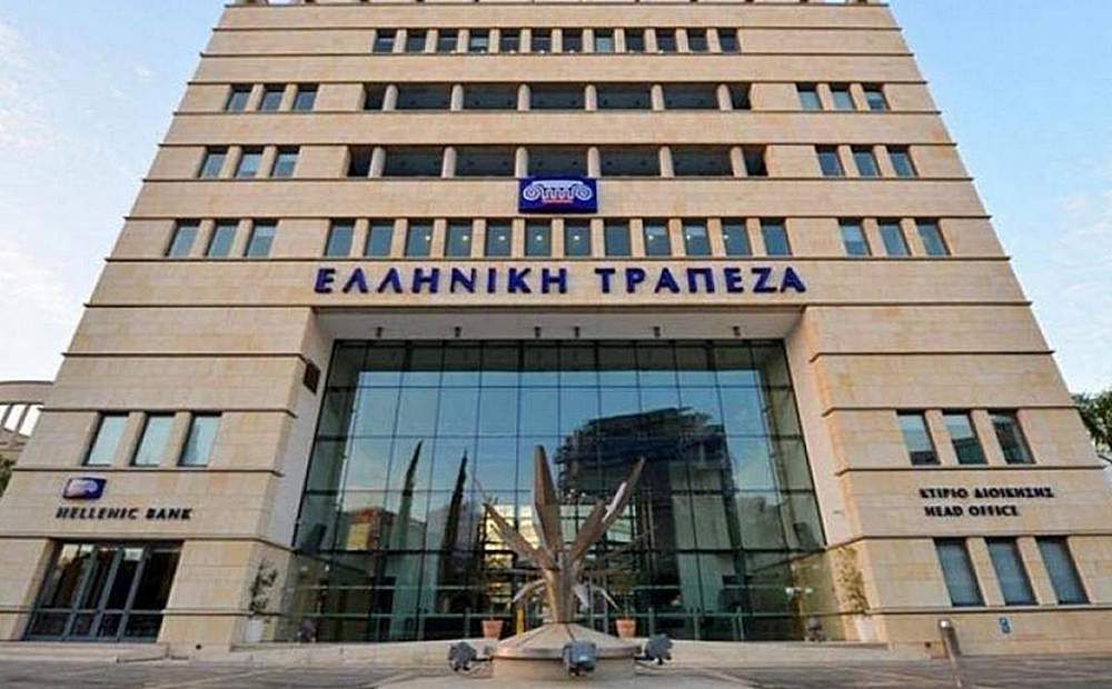 Покупка Hellenic Bank: необходимо расследование