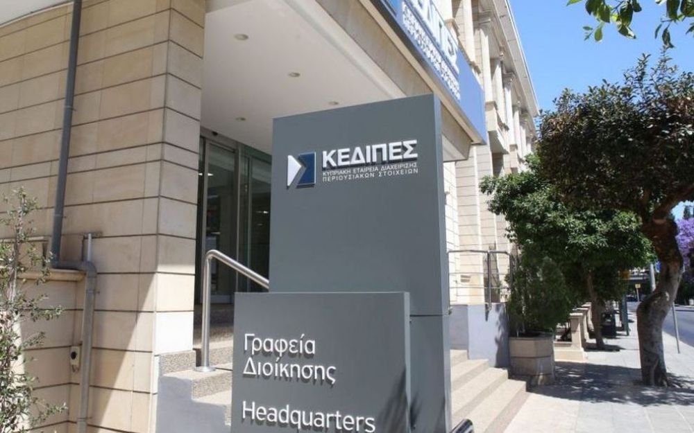 KEDIPES выкупит неработающие кредиты у Hellenic Bank