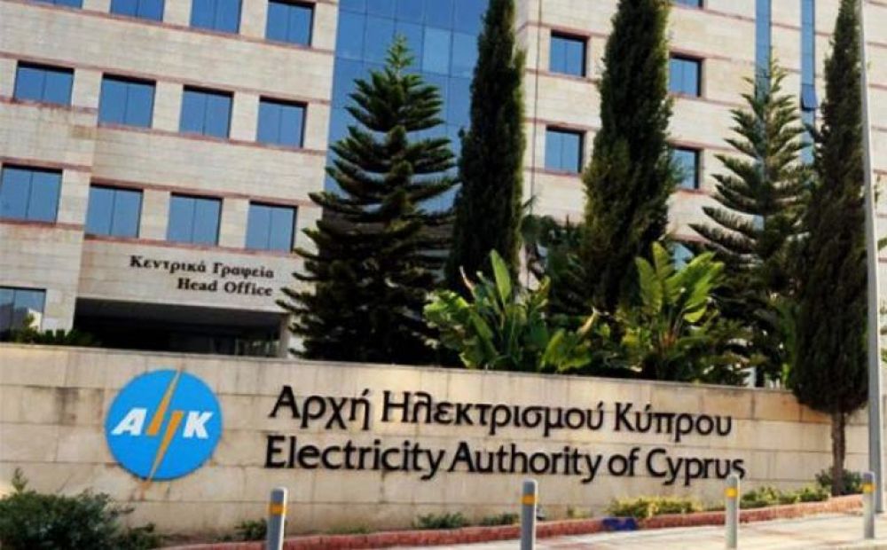 ЕАС рекомендует клиентам дистанционное обслуживание