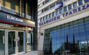 Eurobank завершает сделки по выкупу акций Hellenic Bank
