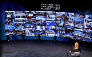70 лет Кипрской коллегии адвокатов