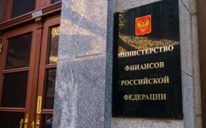 Офшоры лишают господдержки