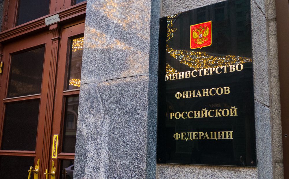 Офшоры лишают господдержки