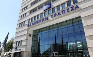 Новые подробности поглощения Hellenic Bank