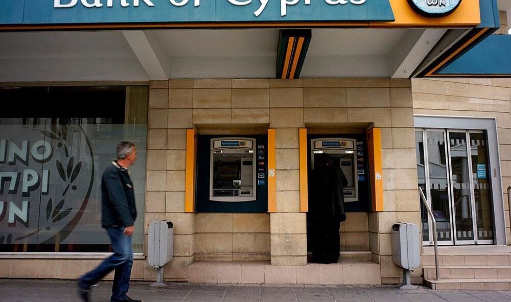 Центробанк наложил штраф за отмывание денег