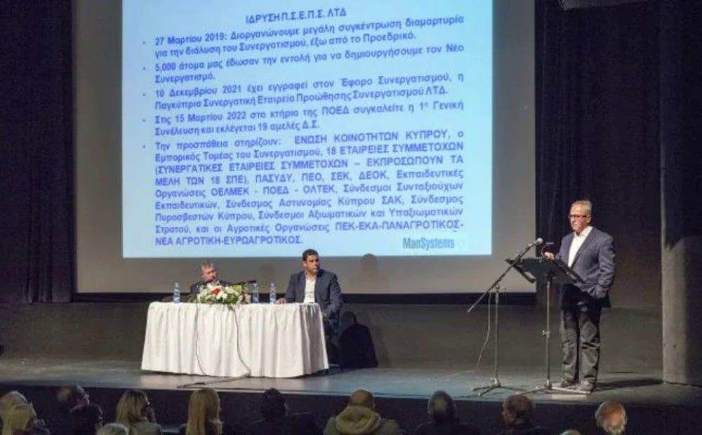 Новый кооперативный банк: дорожная карта