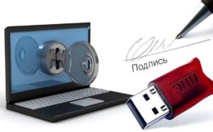Допустимость цифровых доказательств в судах Кипра