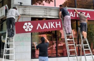 Продать активы банка Laiki оказалось сложнее