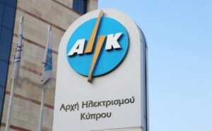 Что показал аудит Электрической компании Кипра