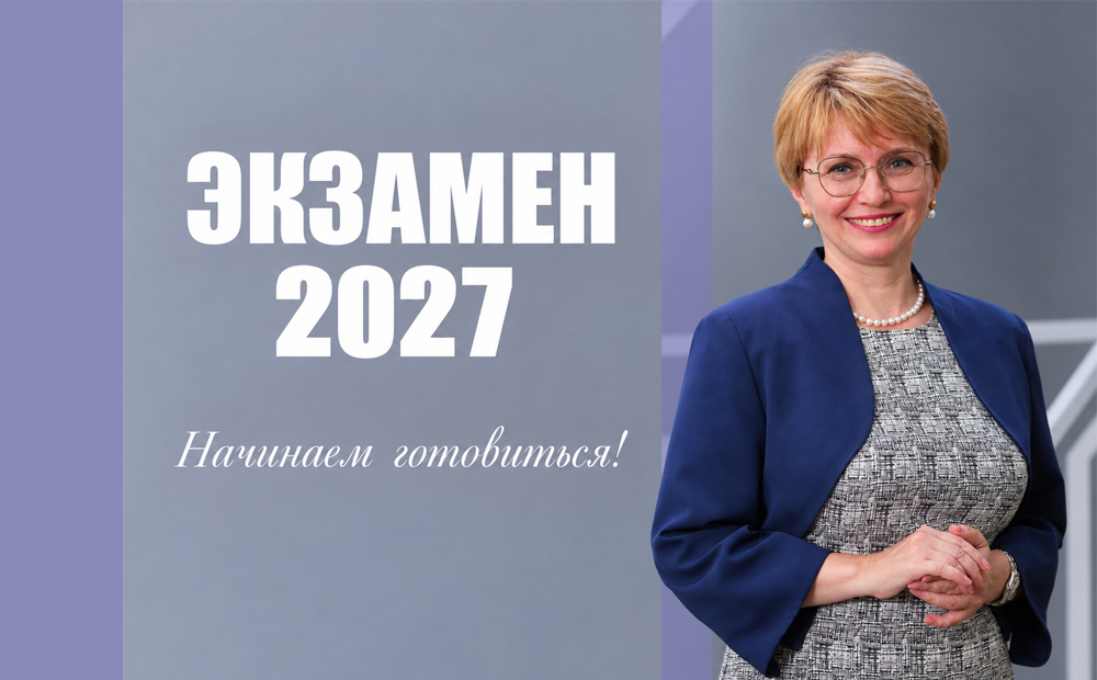 Пора готовиться к следующему экзамену по Кипру