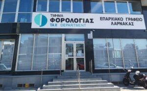 Налоговая на Кипре